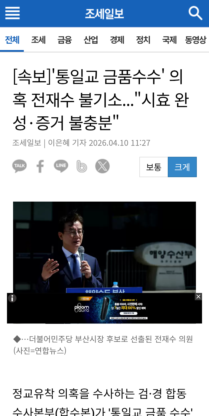 chrome_screenshot_2026. 4. 10. 오후 7시 1분 7초 GMT+09_00.png