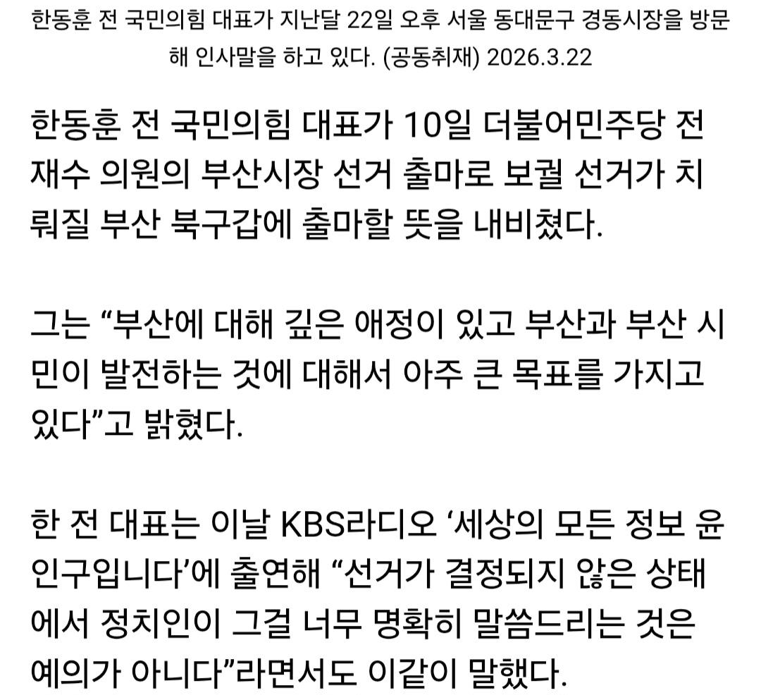 동아일보 0411_002.jpg