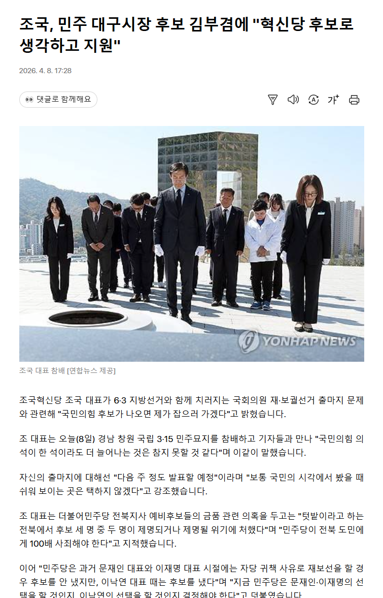 스크린샷 2026-04-11 193452.png