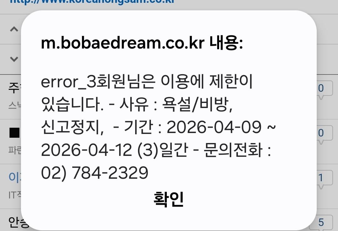 Screenshot_20260409_113746_Samsung Internet.jpg