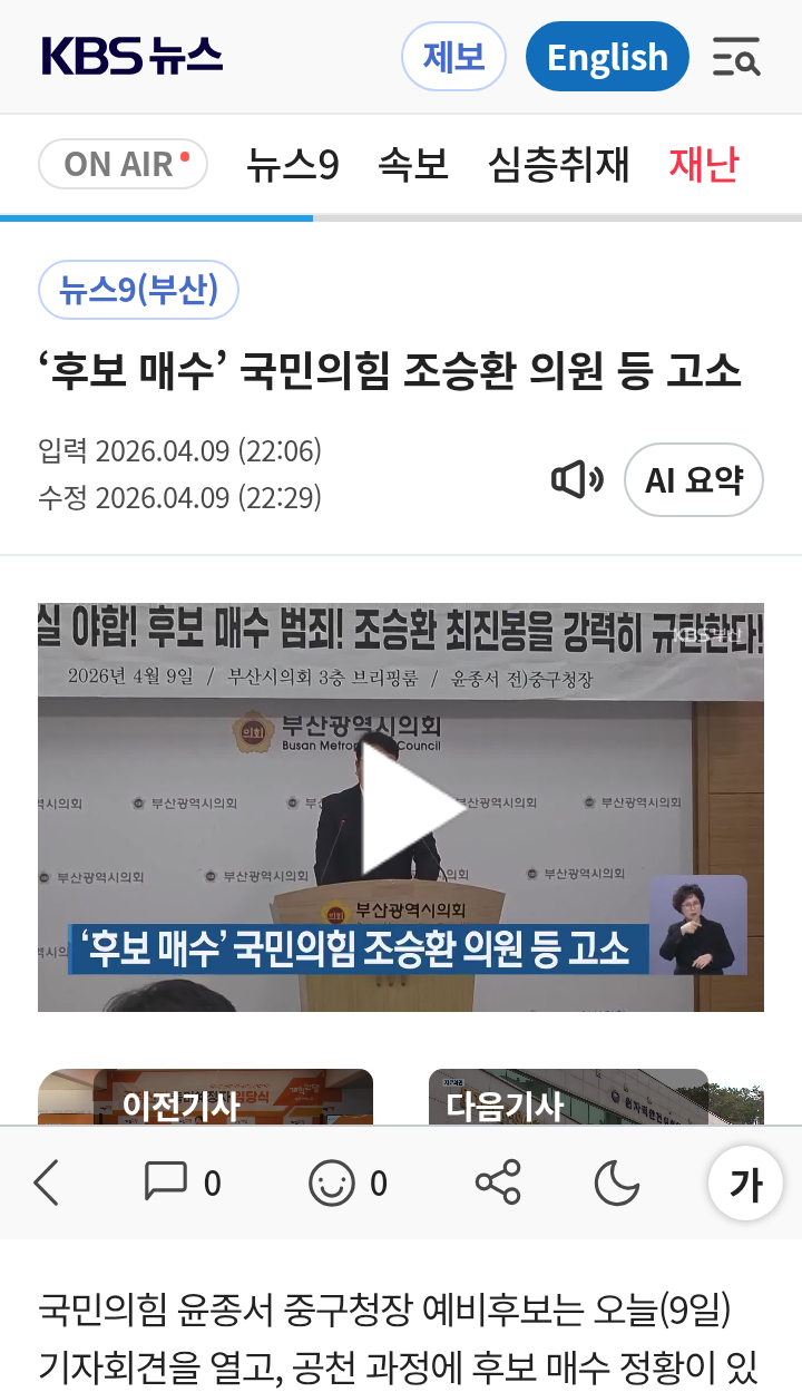 chrome_screenshot_2026. 4. 12. 오전 7시 37분 18초 GMT+09_00.png