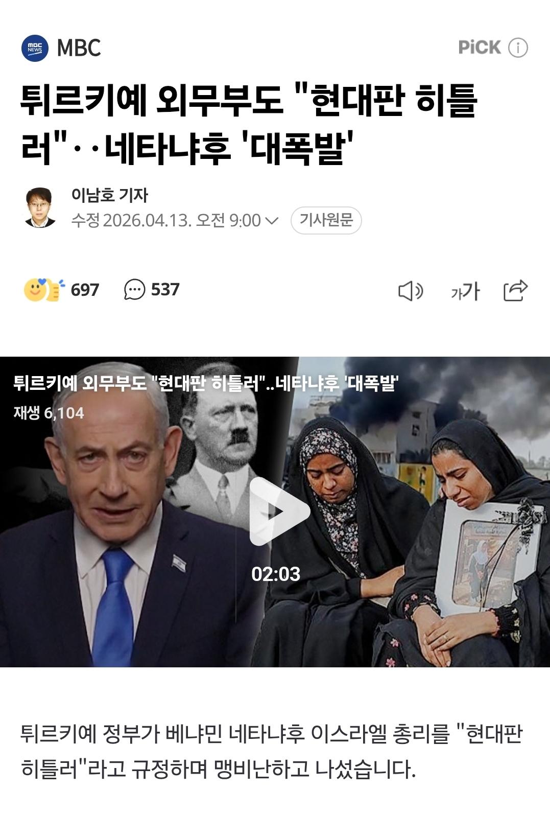 Screenshot_20260413_125010_Samsung Internet.jpg