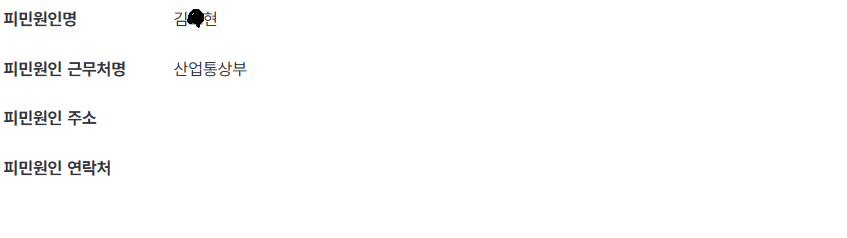 스크린샷 2026-04-13 180518.png