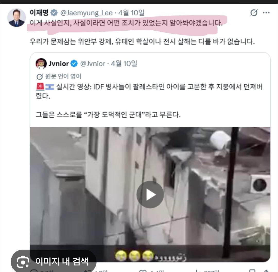 Screenshot_20260413_193050_Samsung Internet.jpg