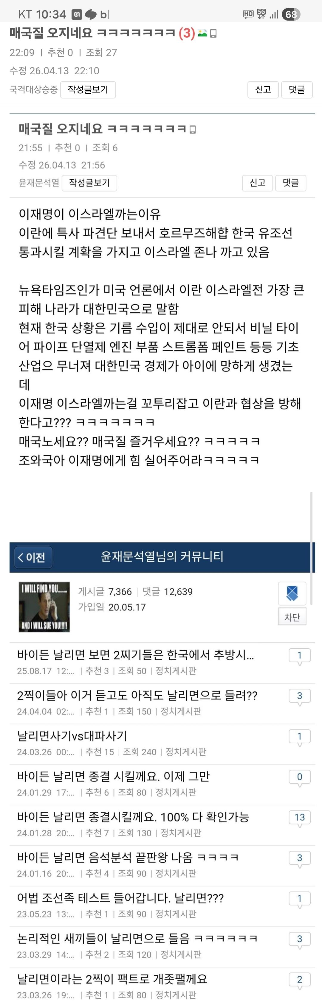 Screenshot_20260413_223414_Samsung Internet.jpg