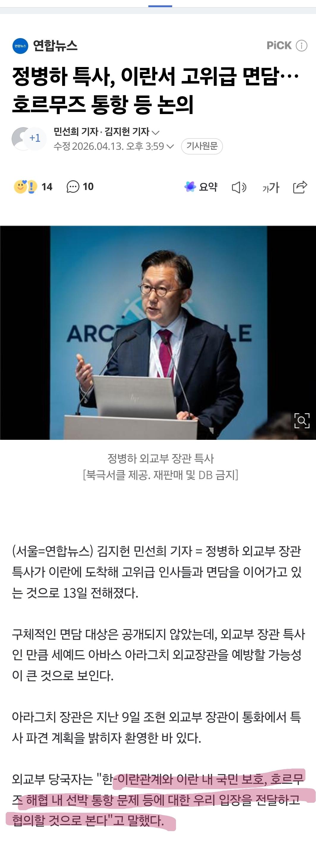 Screenshot_20260413_230233_Samsung Internet.jpg