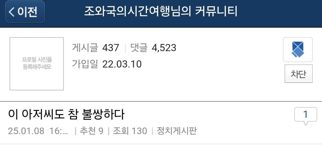 Screenshot_20260413_233650_Samsung Internet.jpg