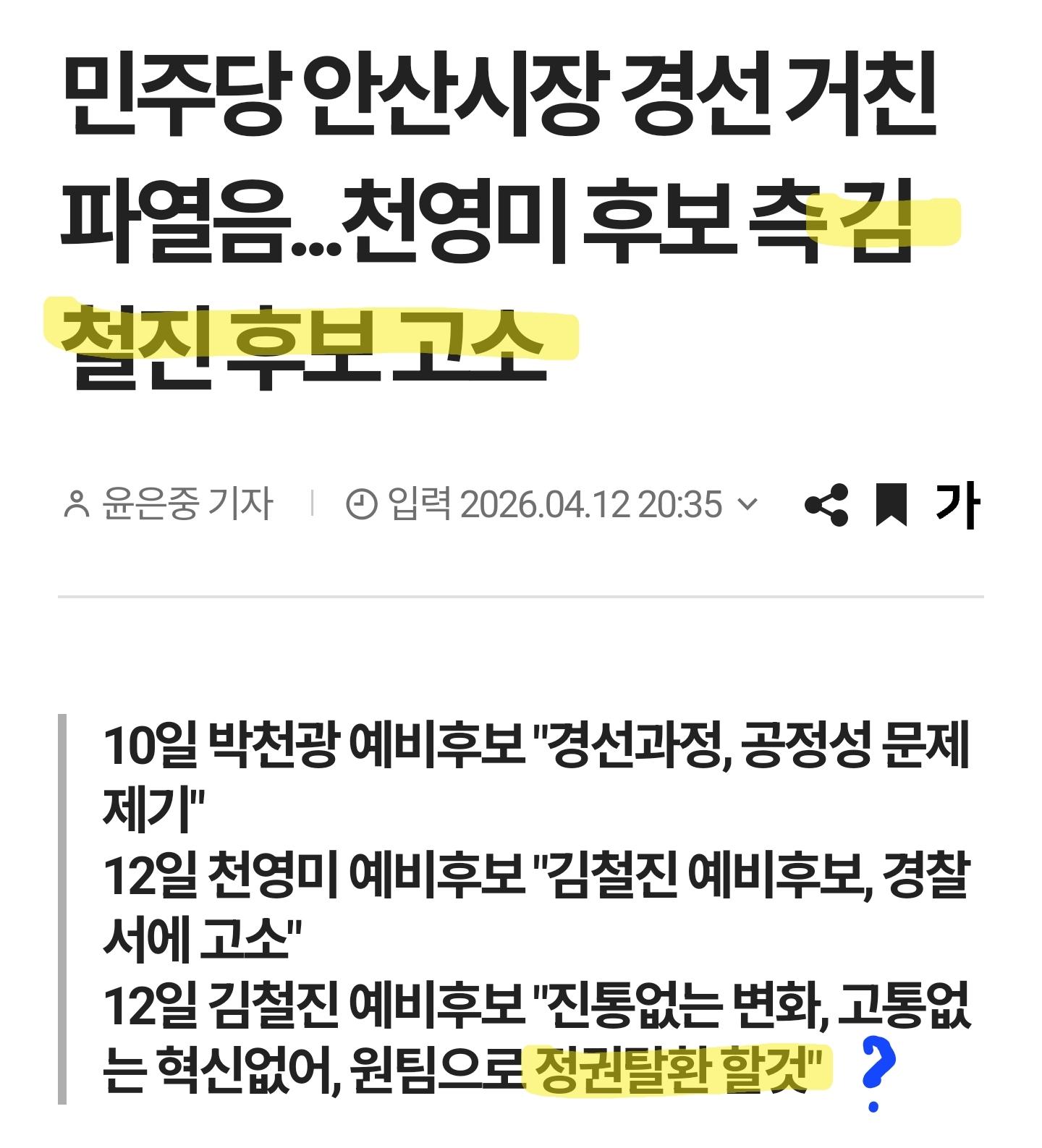 Screenshot_20260413_234621_NAVER.jpg