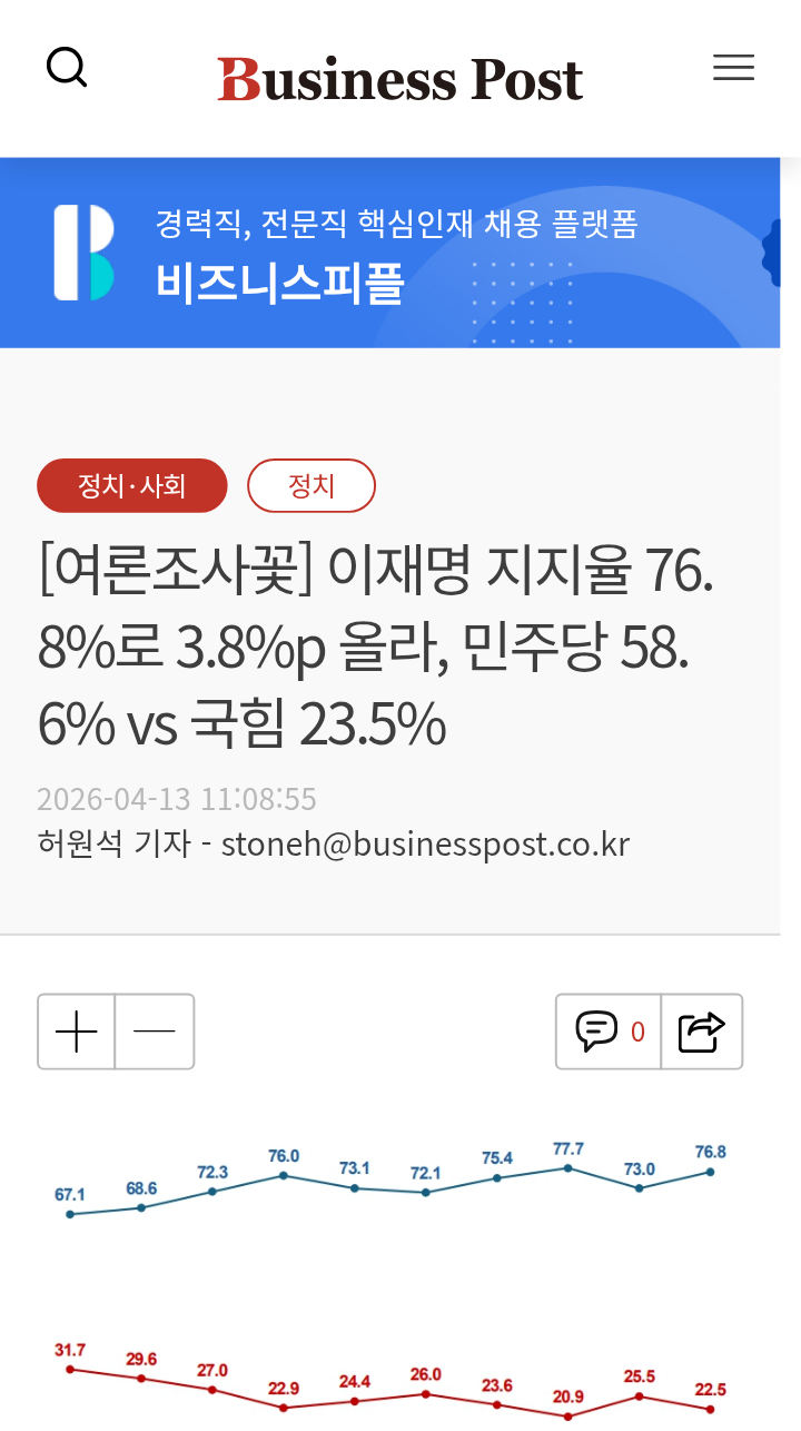 chrome_screenshot_2026. 4. 14. 오후 12시 7분 49초 GMT+09_00.png
