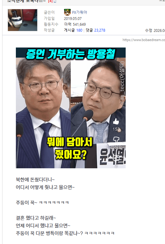 스크린샷 2026-04-14 202933.png