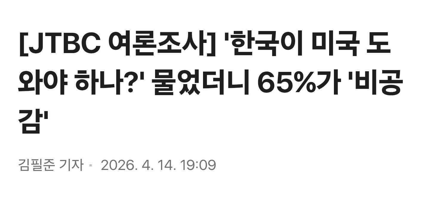 Screenshot_20260414_214209_Samsung Internet.jpg