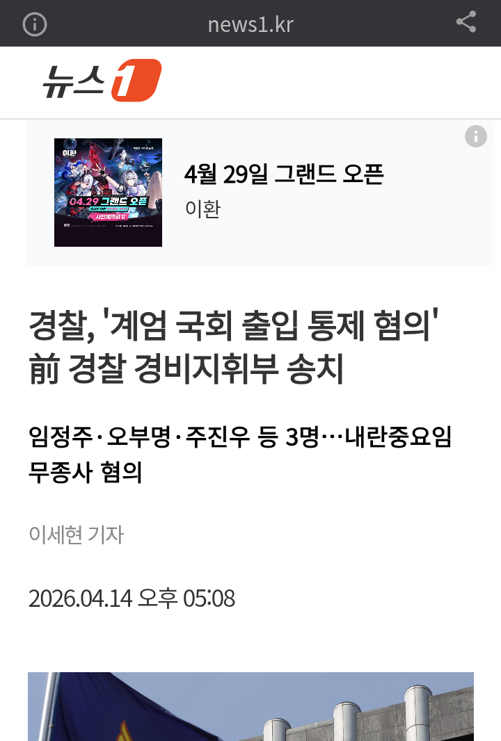 chrome_screenshot_2026. 4. 14. 오후 11시 13분 41초 GMT+09_00.png