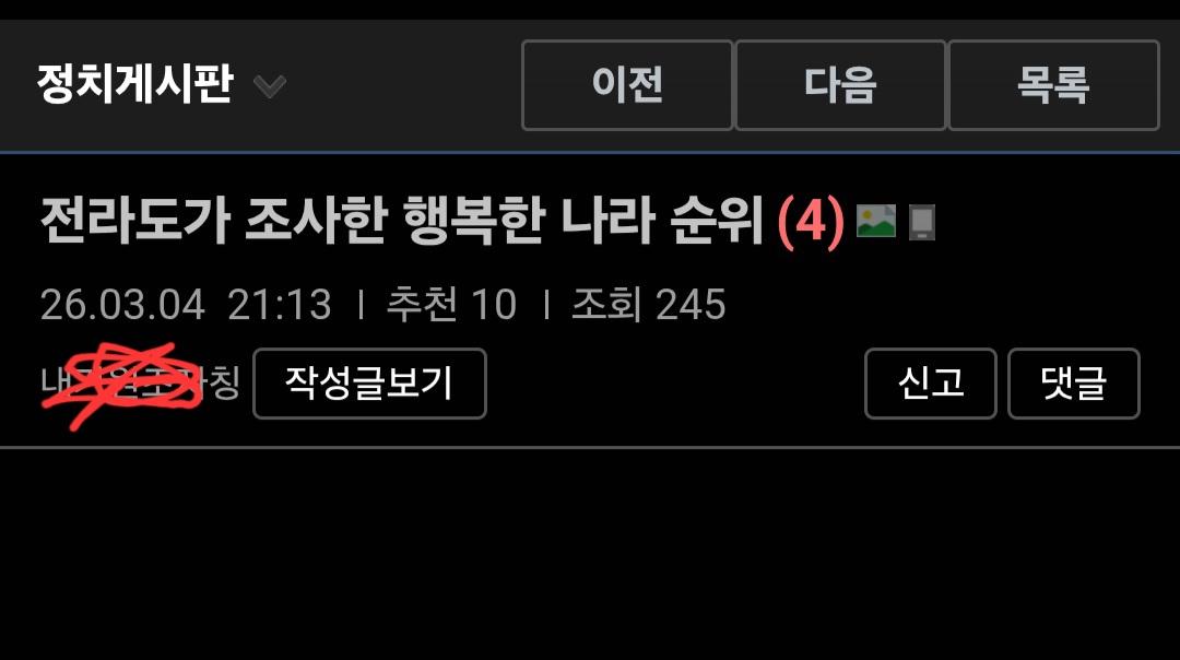 Screenshot_20260415_000521_Samsung Browser(1).jpg