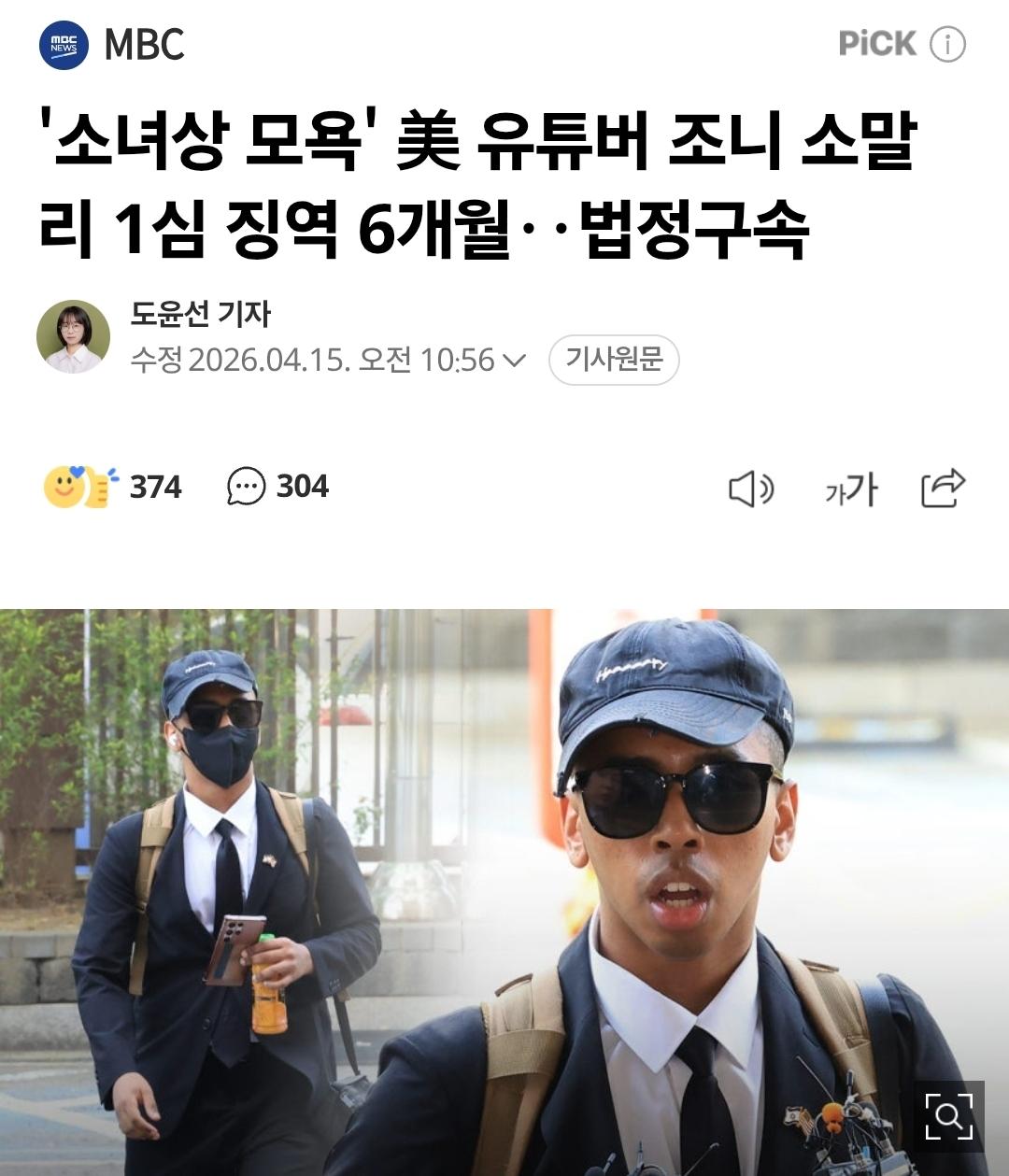 Screenshot_20260415_121431_Samsung Internet.jpg