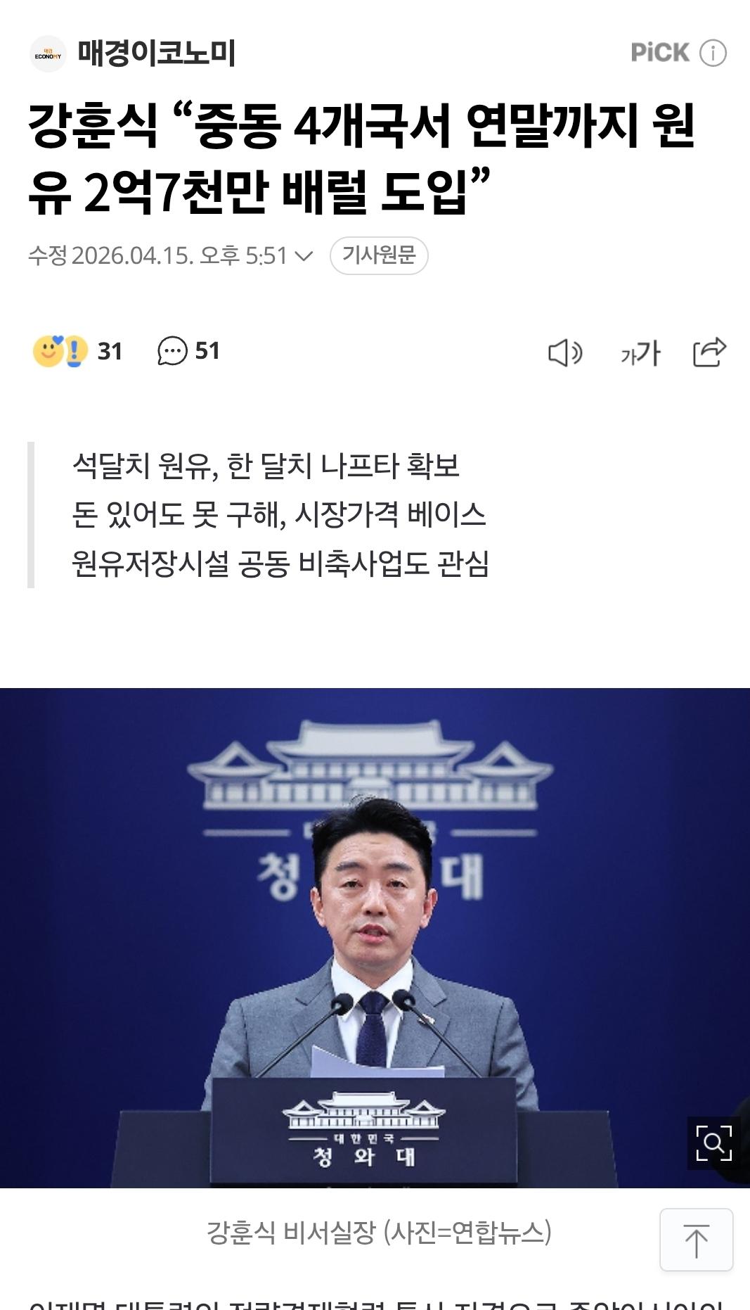 Screenshot_20260415_233920_Samsung Internet.jpg