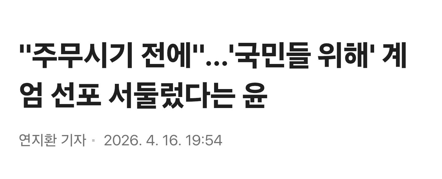 Screenshot_20260416_223325_Samsung Internet.jpg