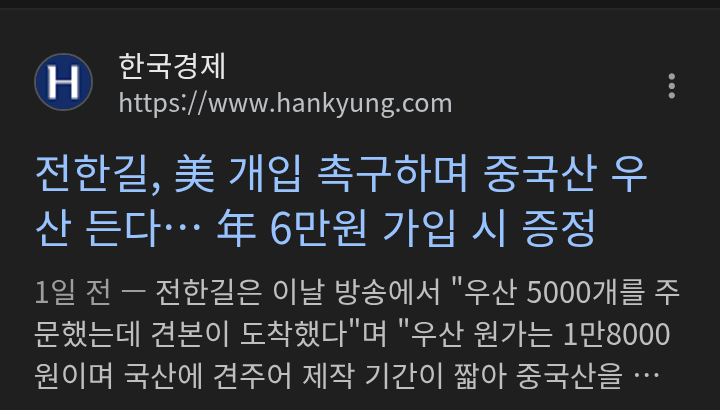 chrome_screenshot_2026. 4. 17. 오전 1시 15분 48초 GMT+09_00.png