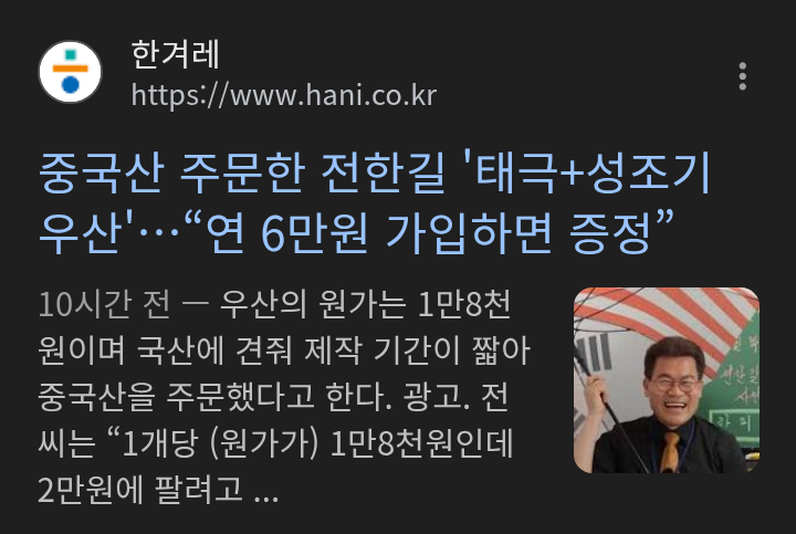 chrome_screenshot_2026. 4. 17. 오전 1시 15분 34초 GMT+09_00.png