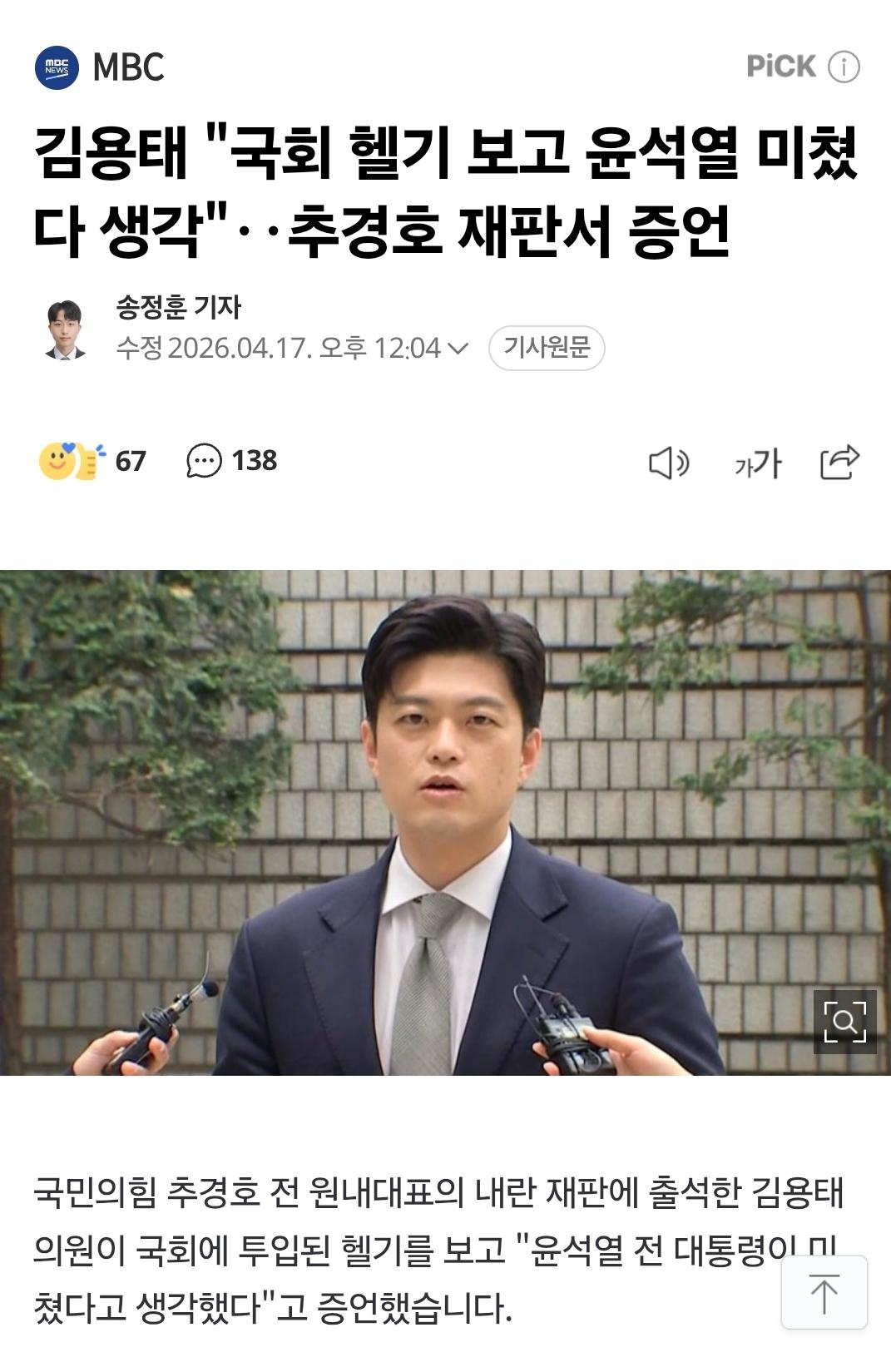 Screenshot_20260417_130143_Samsung Internet.jpg