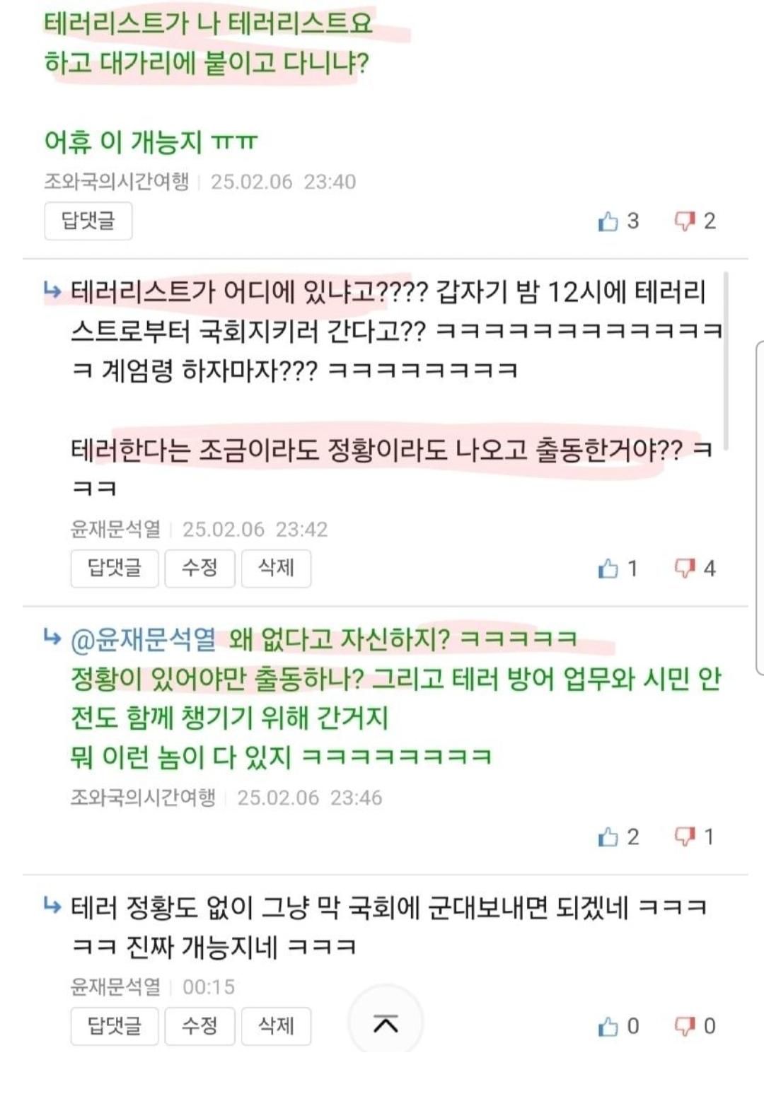 Screenshot_20260414_231020_Samsung Internet.jpg