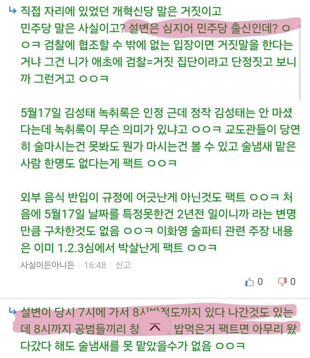 Screenshot_20260417_172105_Samsung Internet.jpg