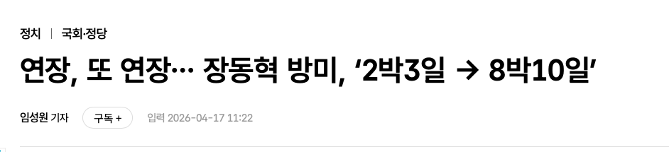 ?????????? 2026-04-17 ???? 6.20.46.png