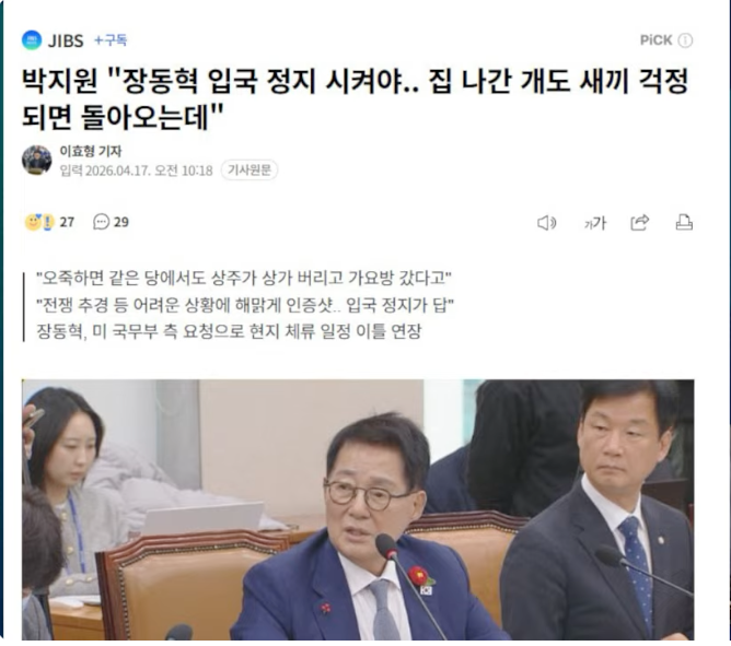 ?????????? 2026-04-17 ???? 6.19.08.png