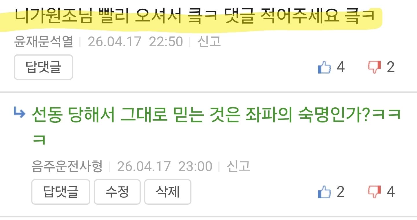 클릭하시면 원본 이미지를 보실 수 있습니다.