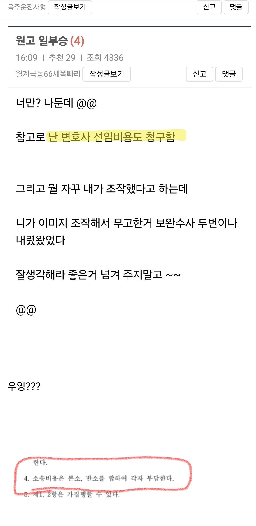 Screenshot_20260418_172719_Samsung Internet.jpg