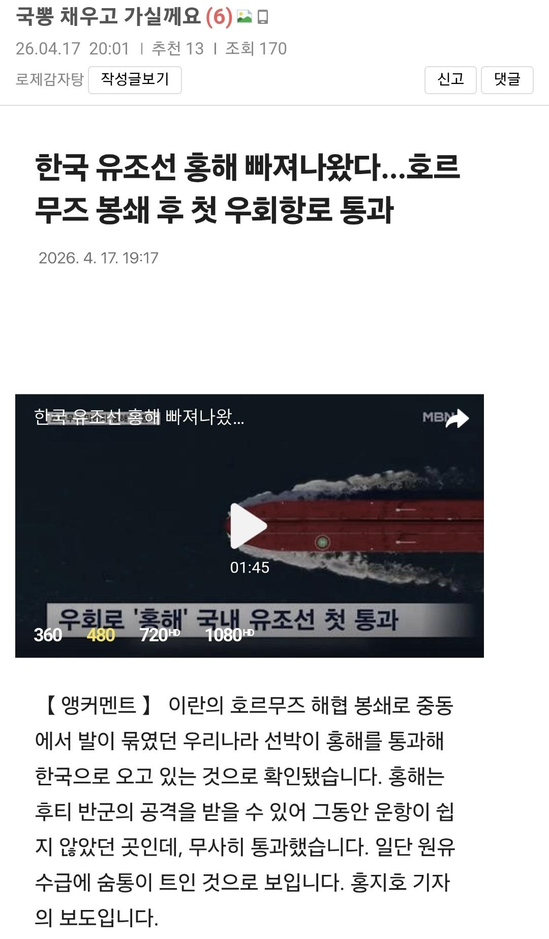 클릭하시면 원본 이미지를 보실 수 있습니다.