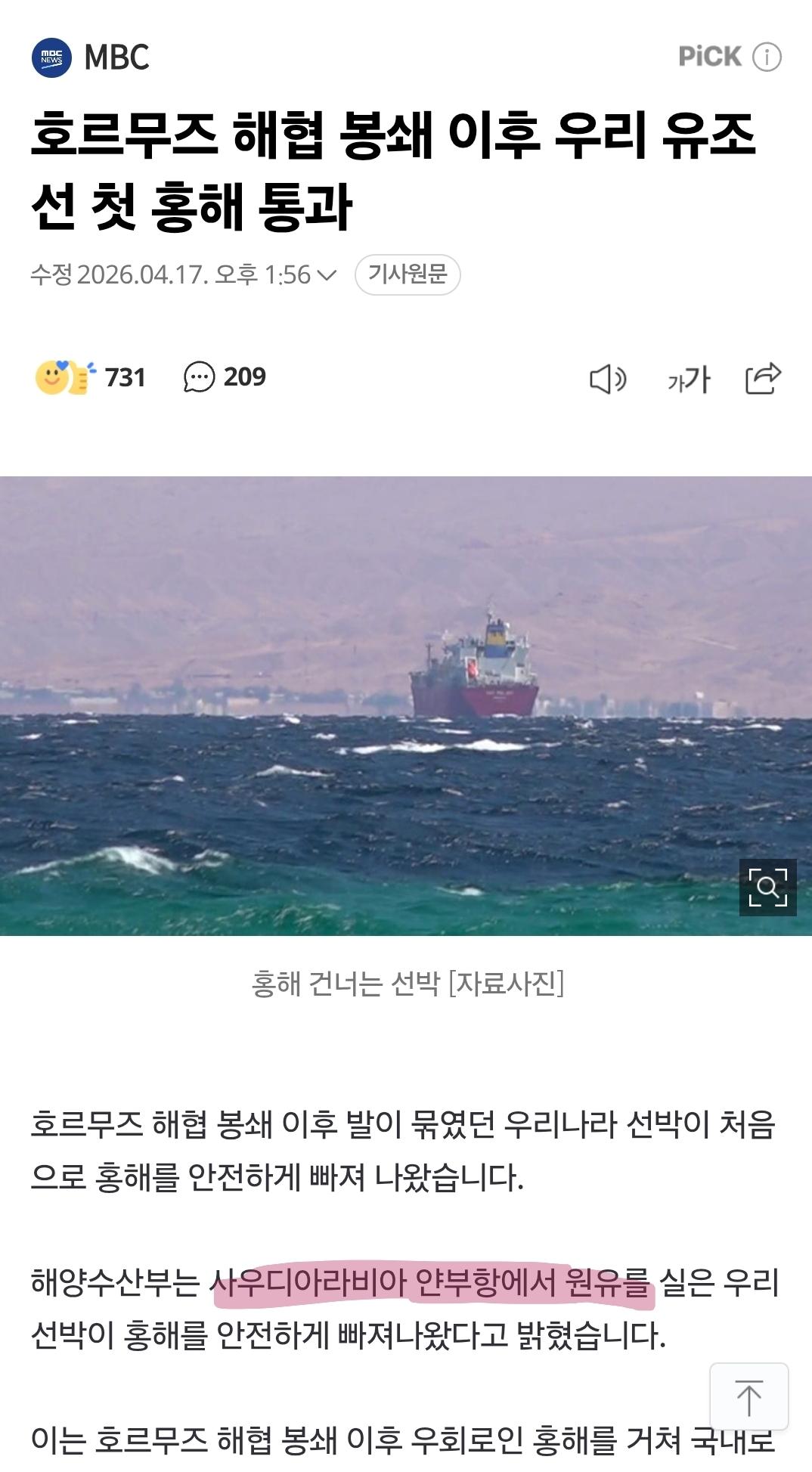 클릭하시면 원본 이미지를 보실 수 있습니다.