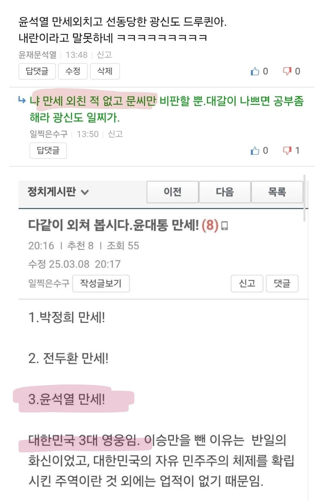 Screenshot_20260419_142242_Samsung Internet.jpg