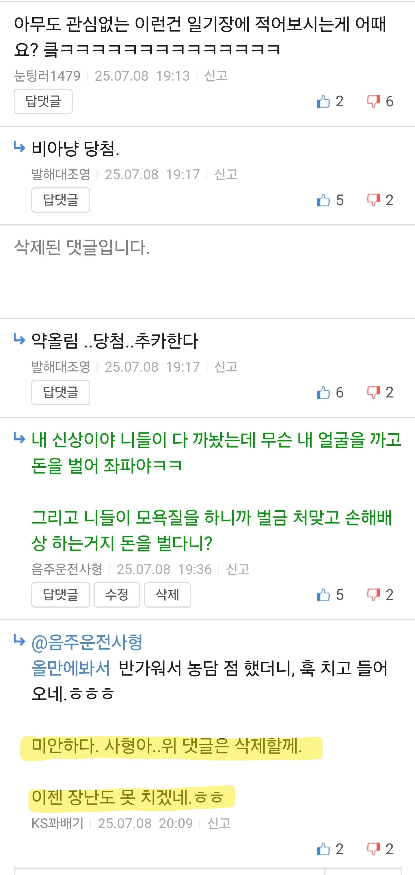 Screenshot_20260419_150010_Samsung Browser.jpg