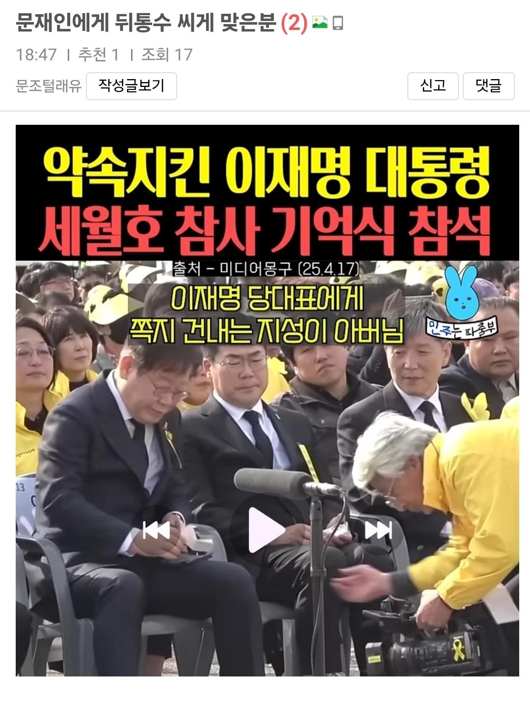 Screenshot_20260419_185723_Samsung Internet.jpg