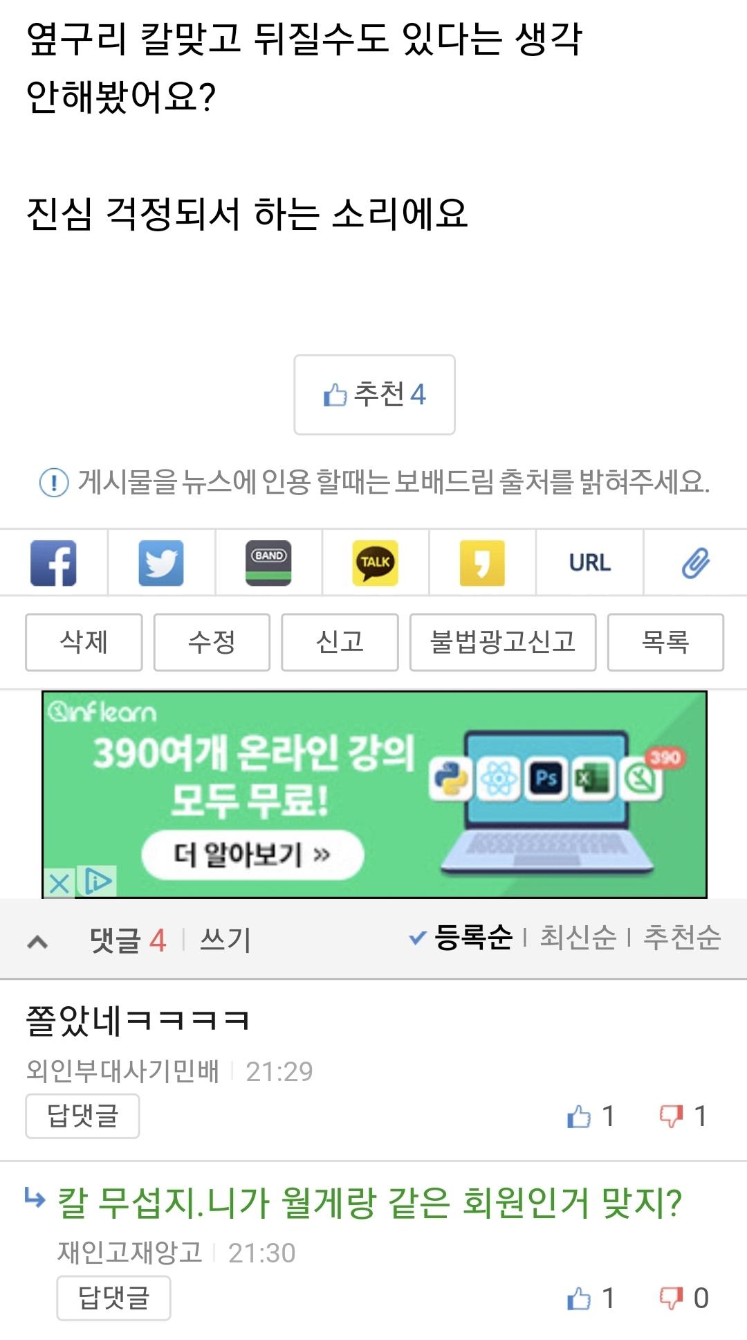 Screenshot_20211113-213524_Samsung Internet.jpg