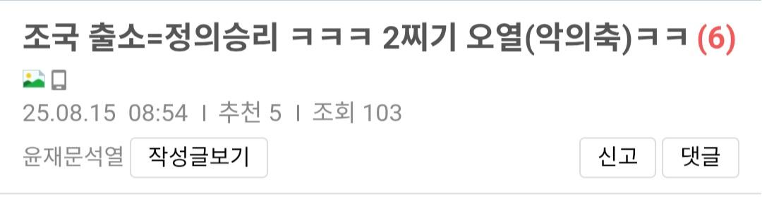 클릭하시면 원본 이미지를 보실 수 있습니다.