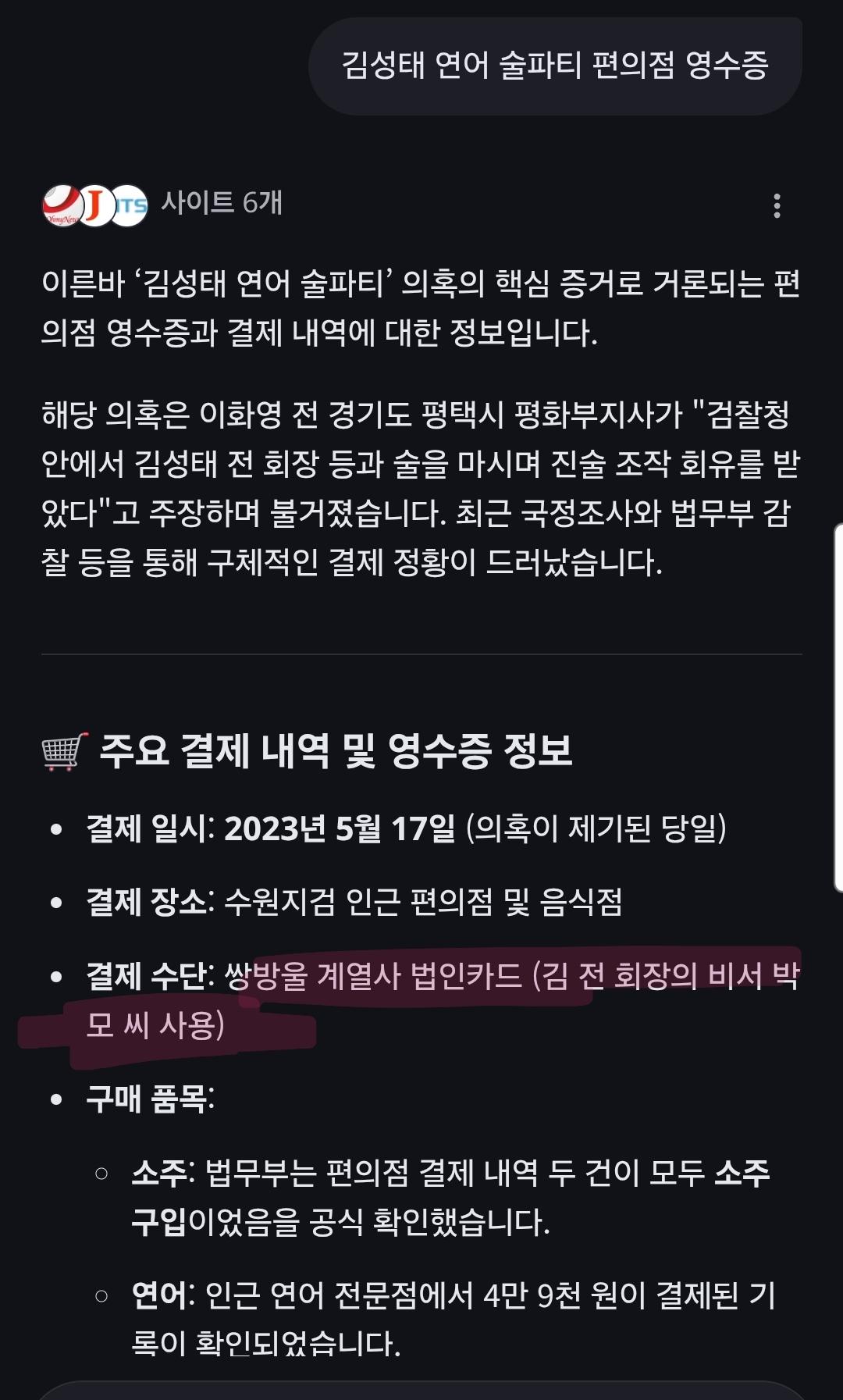 Screenshot_20260420_215709_Samsung Internet.jpg