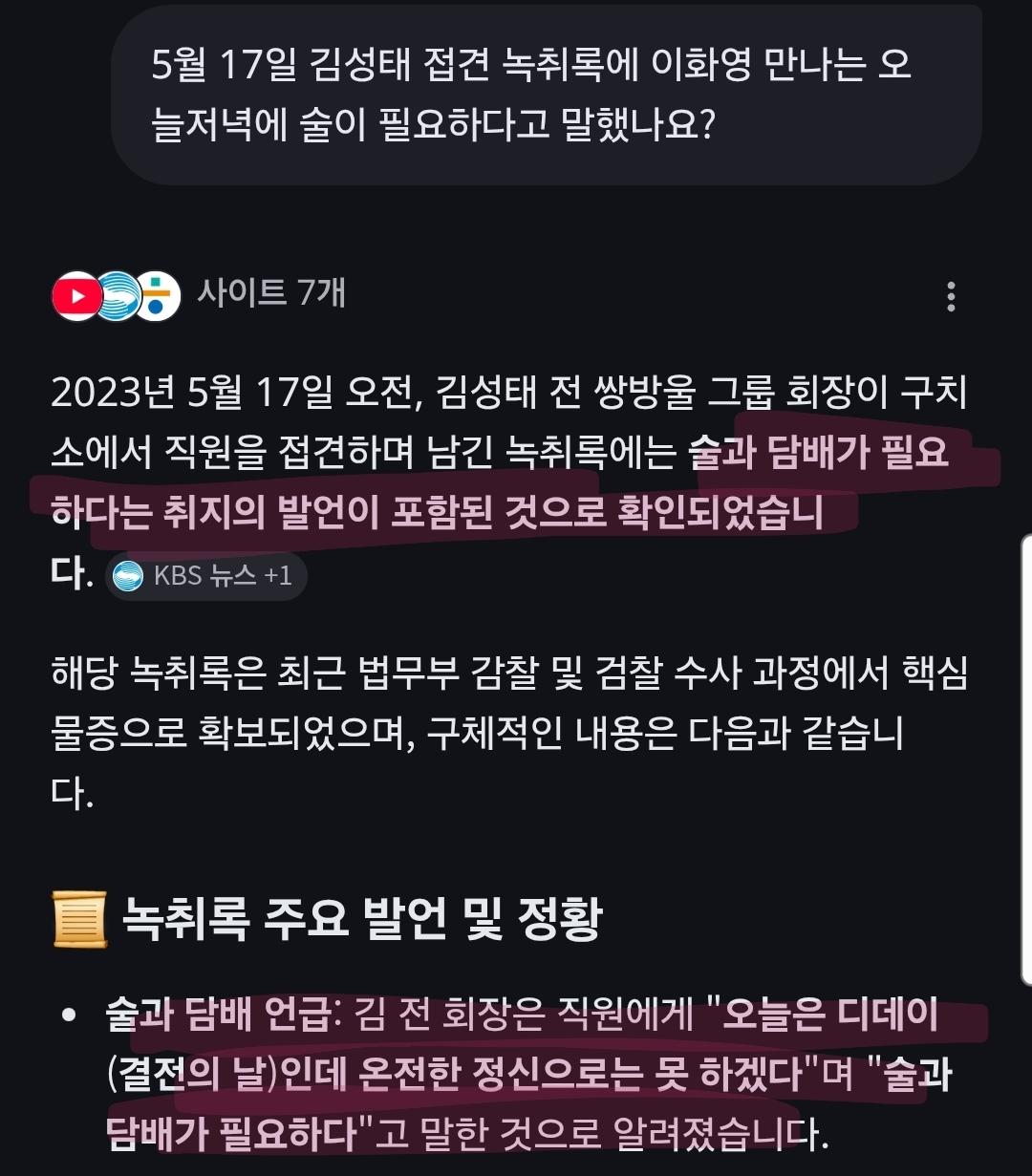 Screenshot_20260420_233236_Samsung Internet.jpg