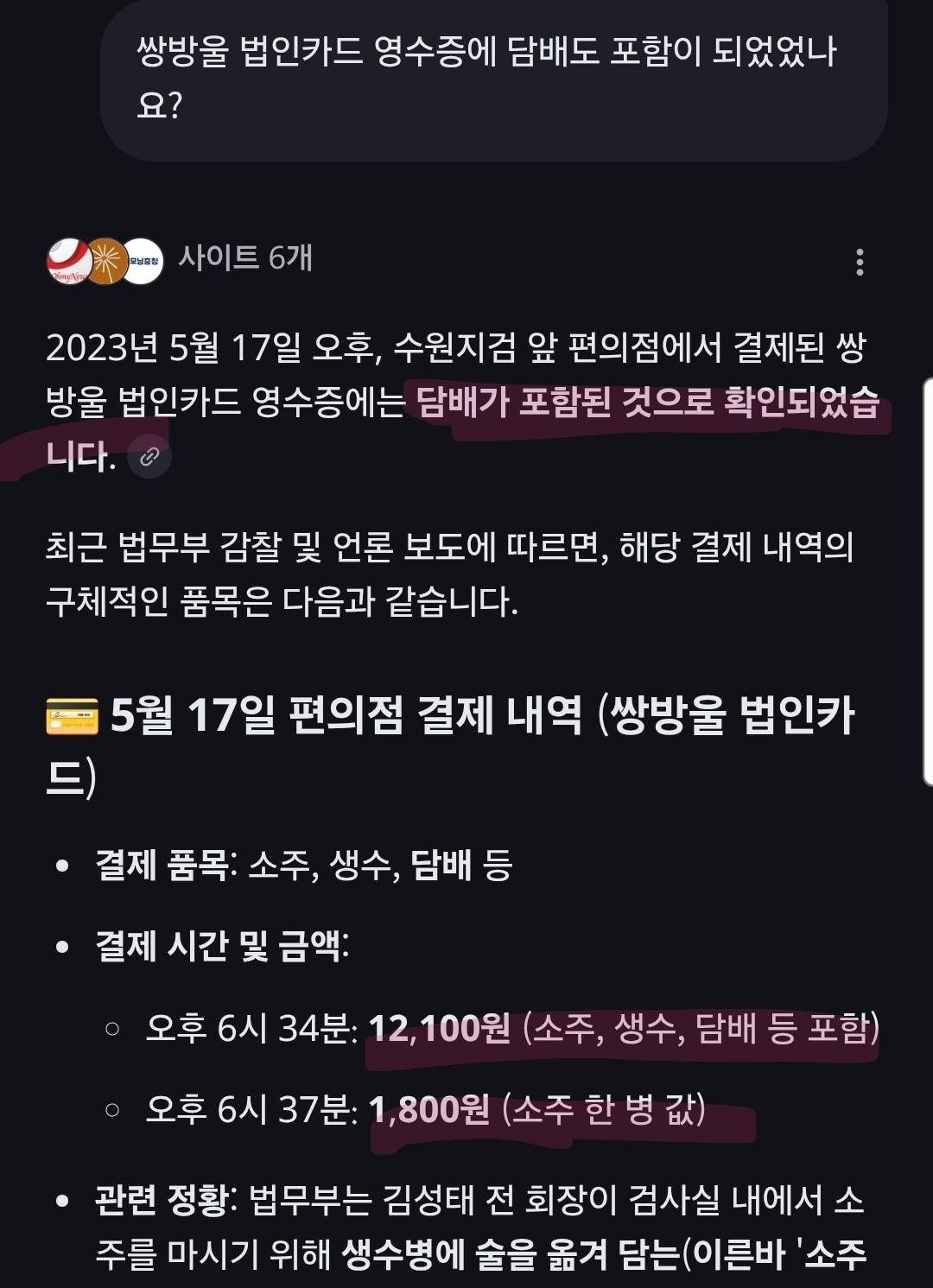 Screenshot_20260420_233538_Samsung Internet.jpg