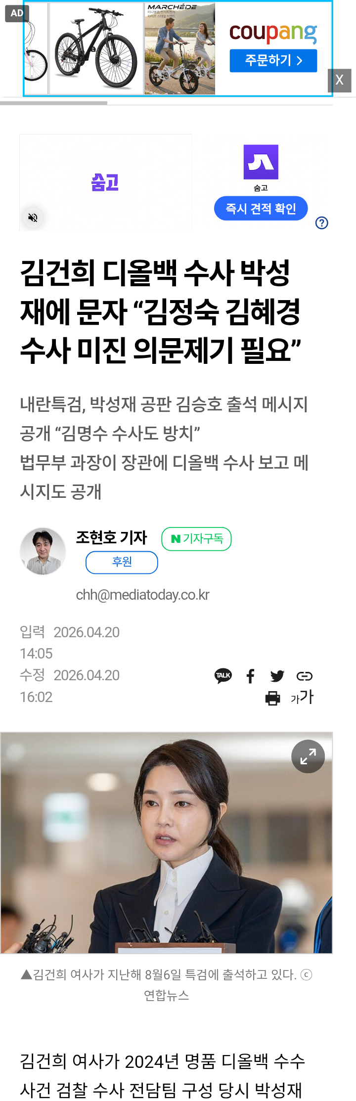 chrome_screenshot_2026. 4. 21. 오전 7시 52분 26초 GMT+09_00.png