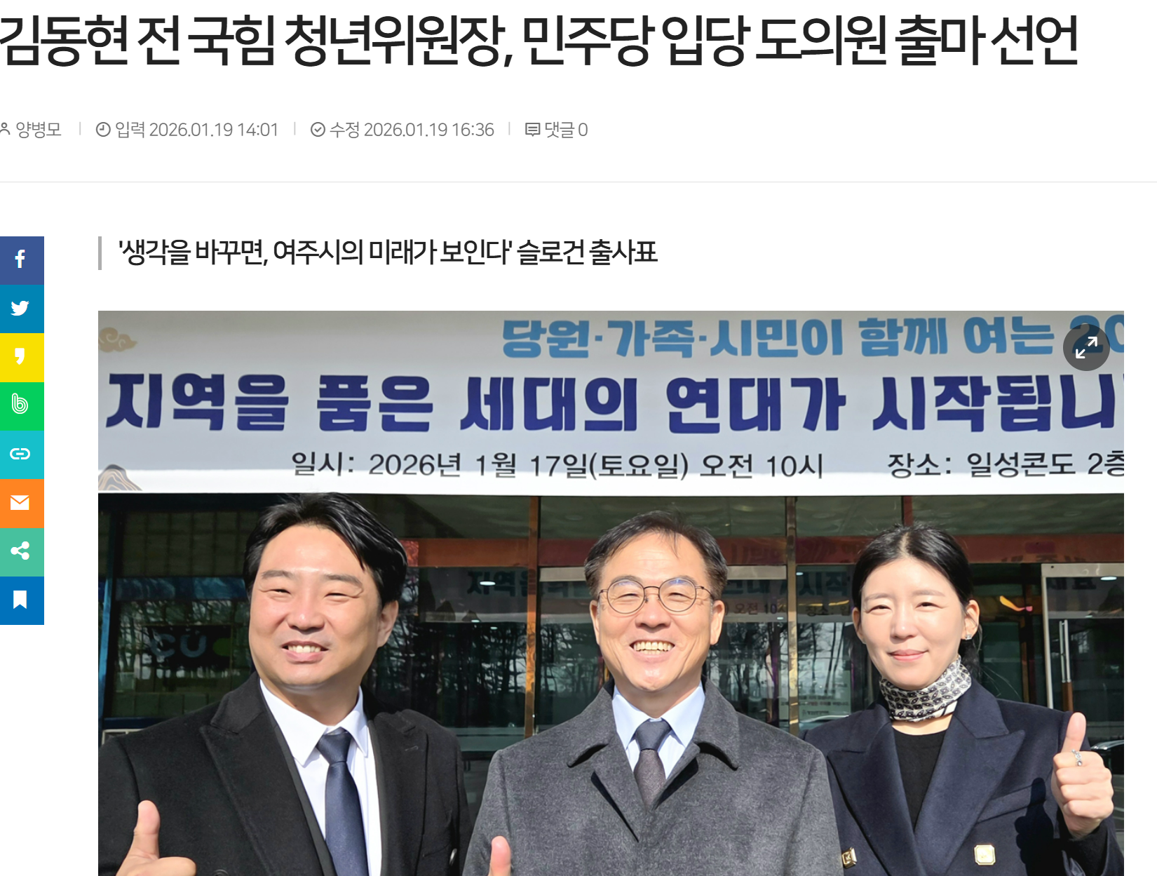 화면 캡처 2026-04-21 144101.png