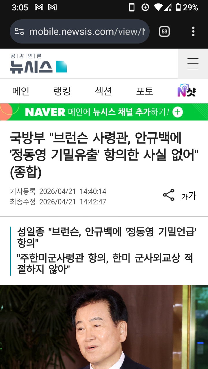 Screenshot_20260421-150506_Chrome.png