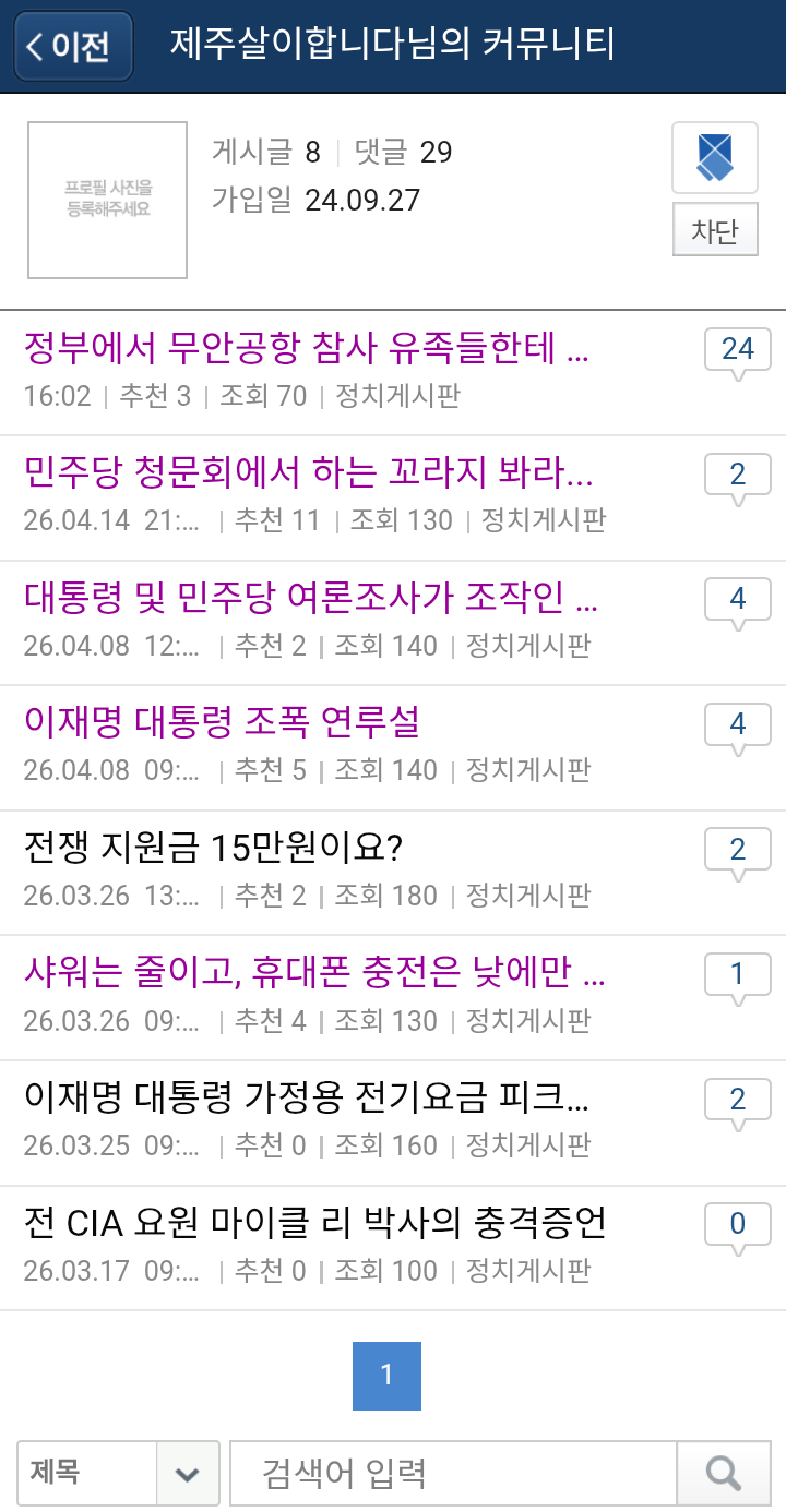 chrome_screenshot_2026. 4. 21. 오후 5시 8분 46초 GMT+09_00.png
