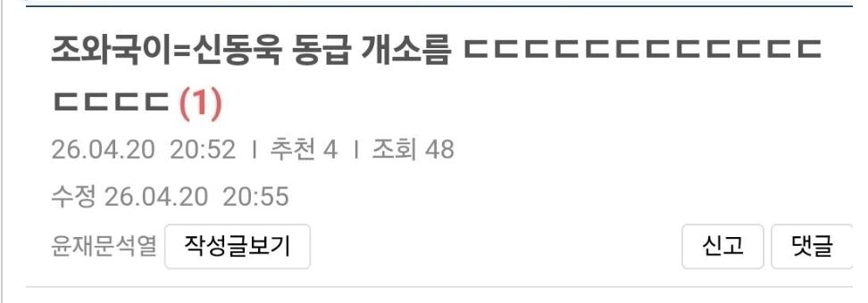 클릭하시면 원본 이미지를 보실 수 있습니다.