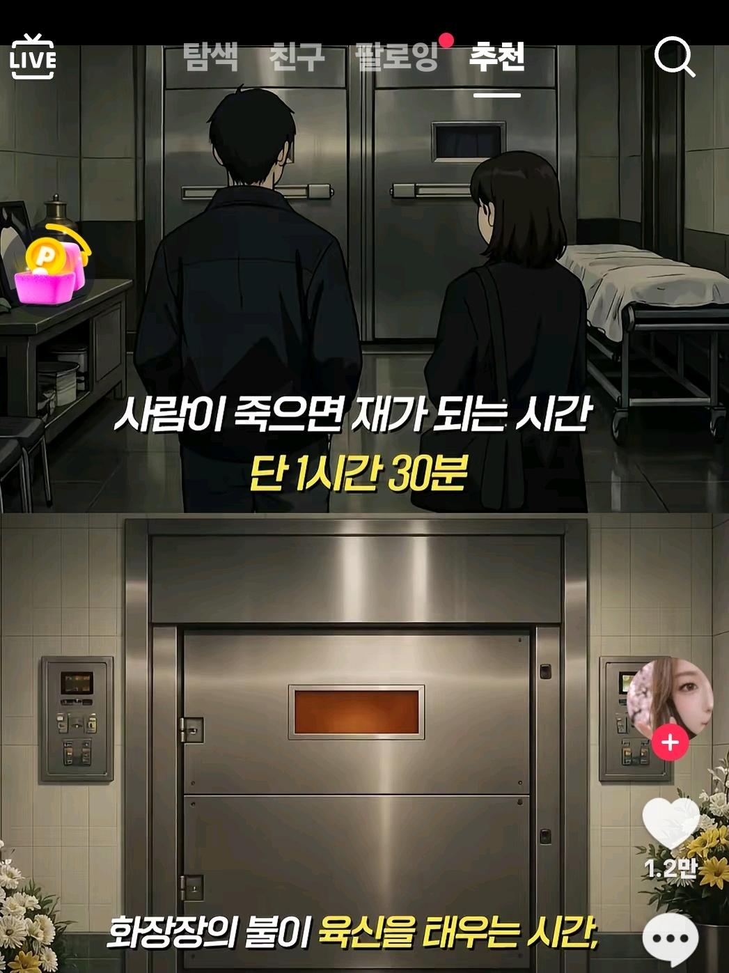 클릭하시면 원본 이미지를 보실 수 있습니다.