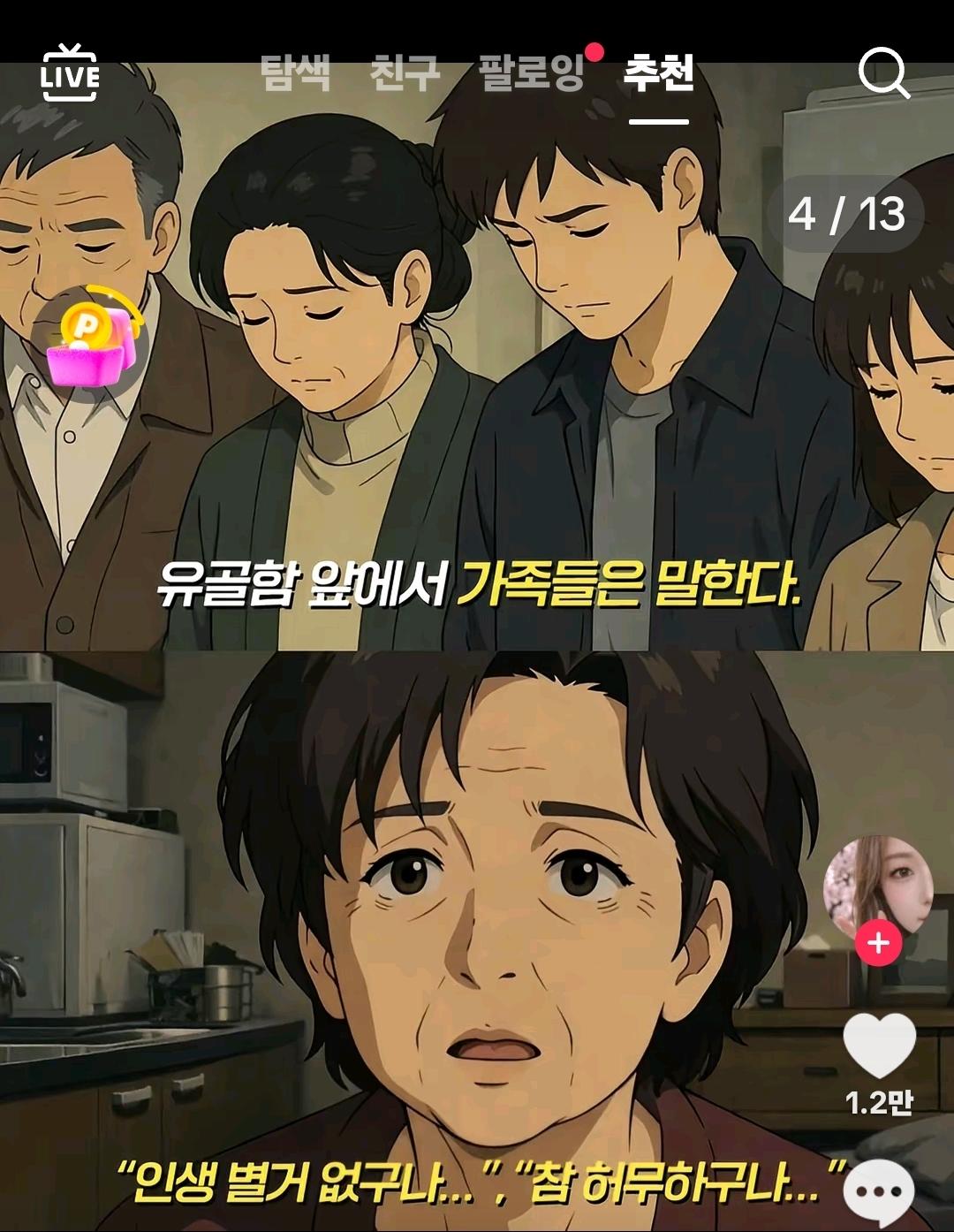 클릭하시면 원본 이미지를 보실 수 있습니다.