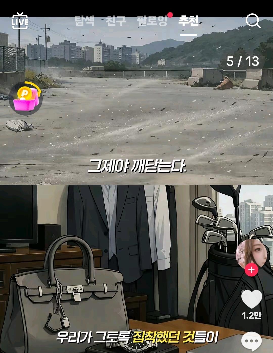 클릭하시면 원본 이미지를 보실 수 있습니다.