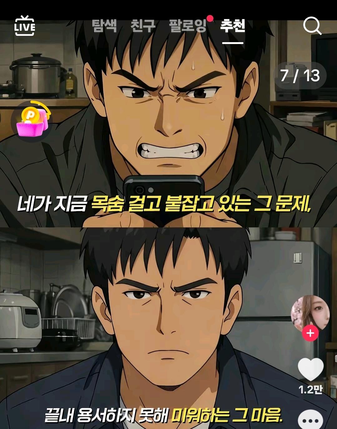 클릭하시면 원본 이미지를 보실 수 있습니다.