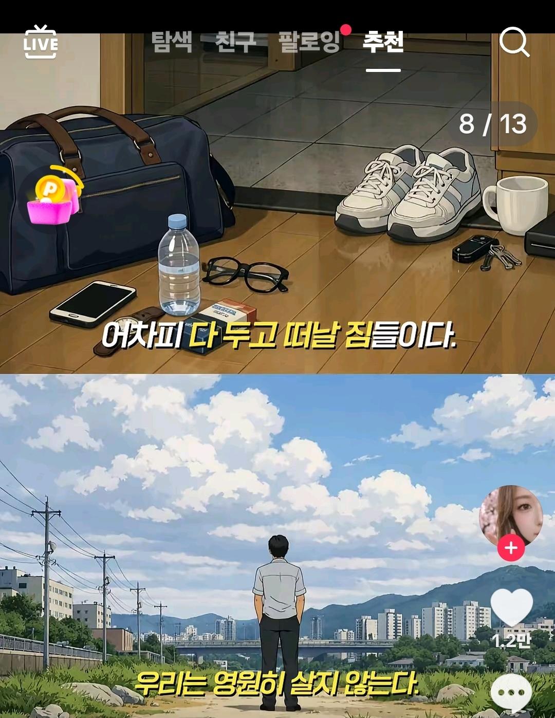 클릭하시면 원본 이미지를 보실 수 있습니다.