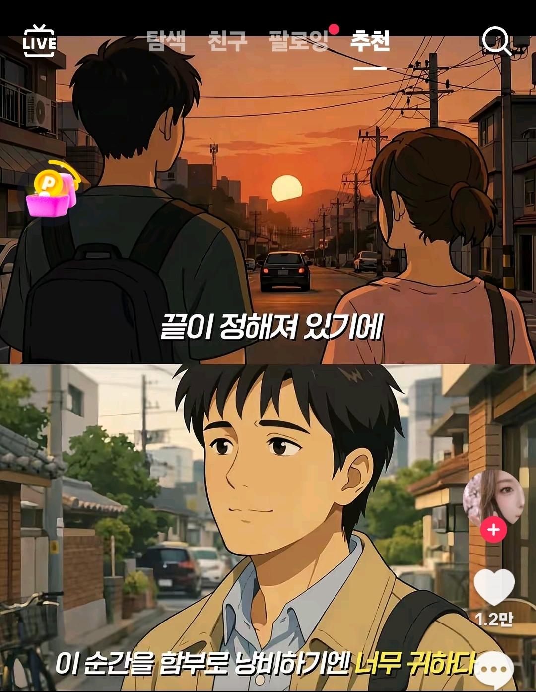 클릭하시면 원본 이미지를 보실 수 있습니다.